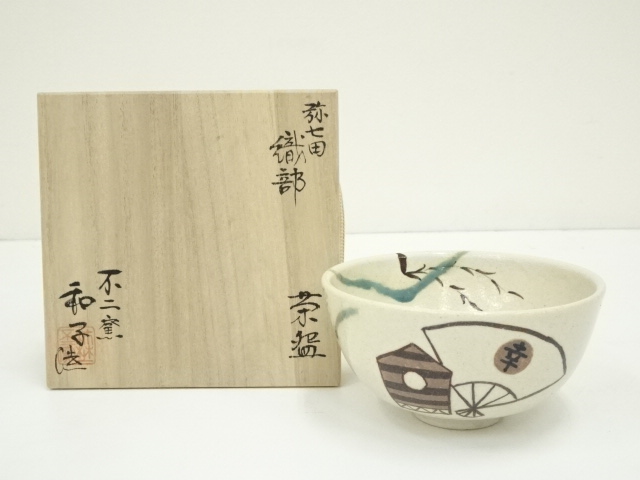 JAPANESE TEA CEREMONY / YASHICHIDA ORIBE TEA BOWL CHAWAN 